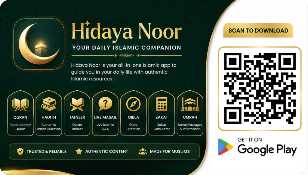 Download Hidaya Noor App